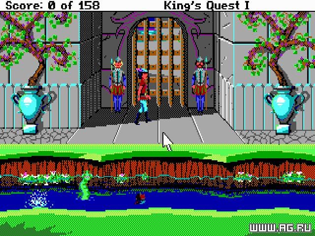 Kings Quest 1: Quest for the Crown screenshot 4