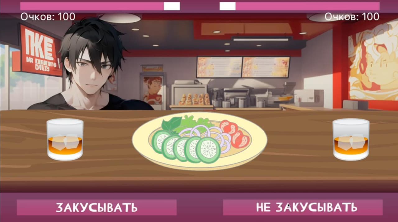 Любовь, Выпивка, Паника, Лирика screenshot 4