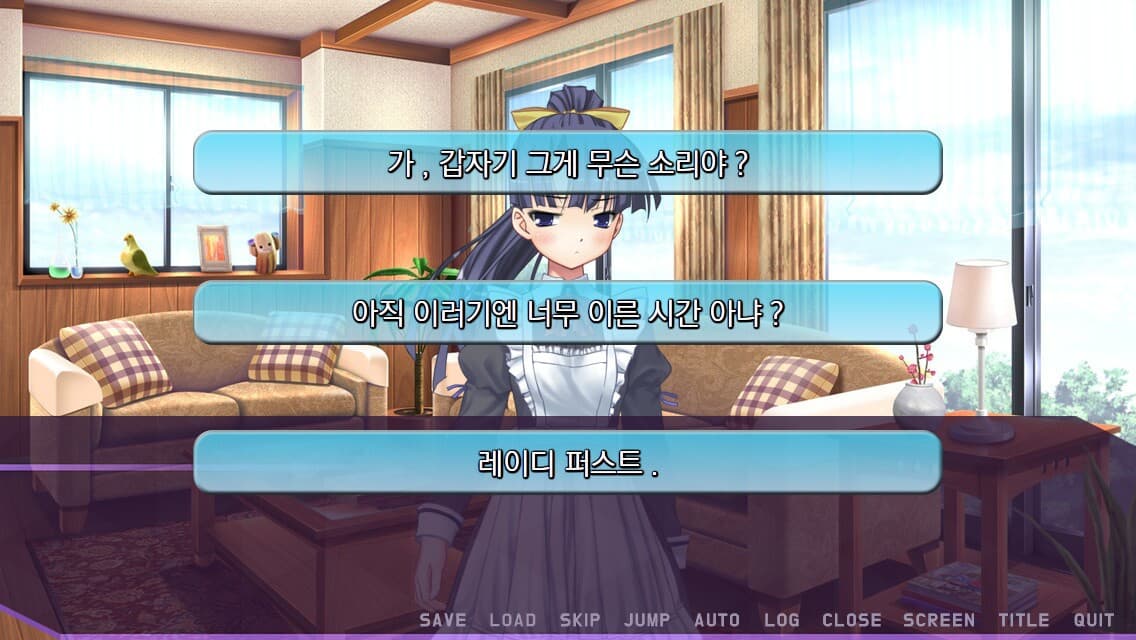 미연시 시뮬레이터: 미소녀 게임의 주인공을 조종하는 게임 screenshot 5