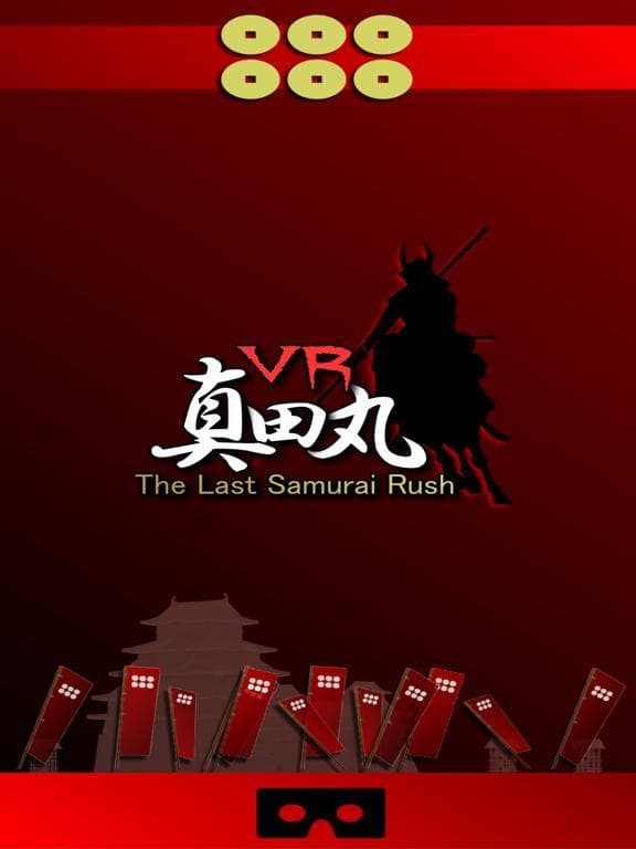 VR SAMURAI screenshot 2