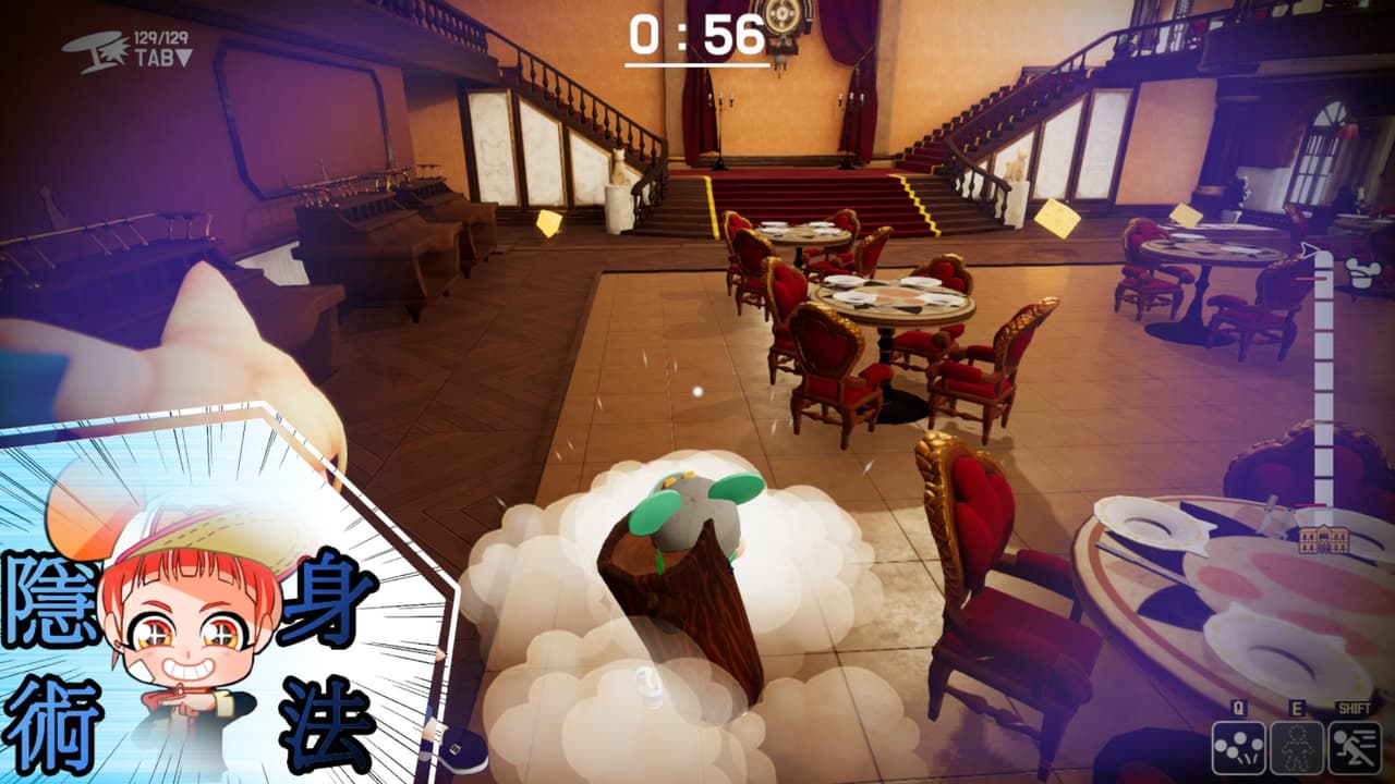 Catching screenshot 4
