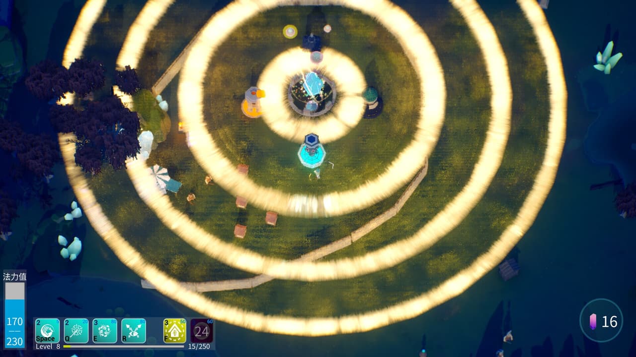 ArcaneOutpost screenshot 6