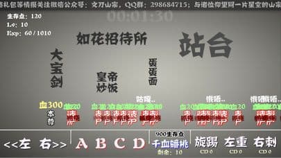 主神空间5 screenshot 4