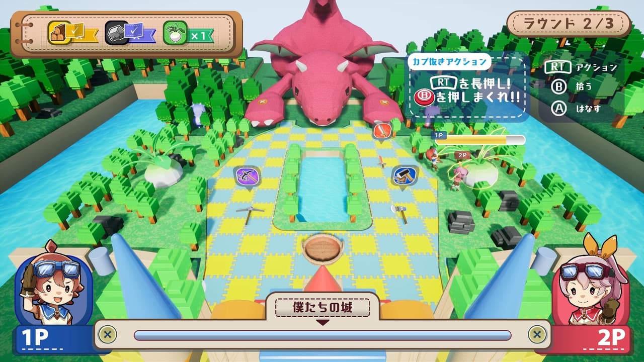 Toynip screenshot 5