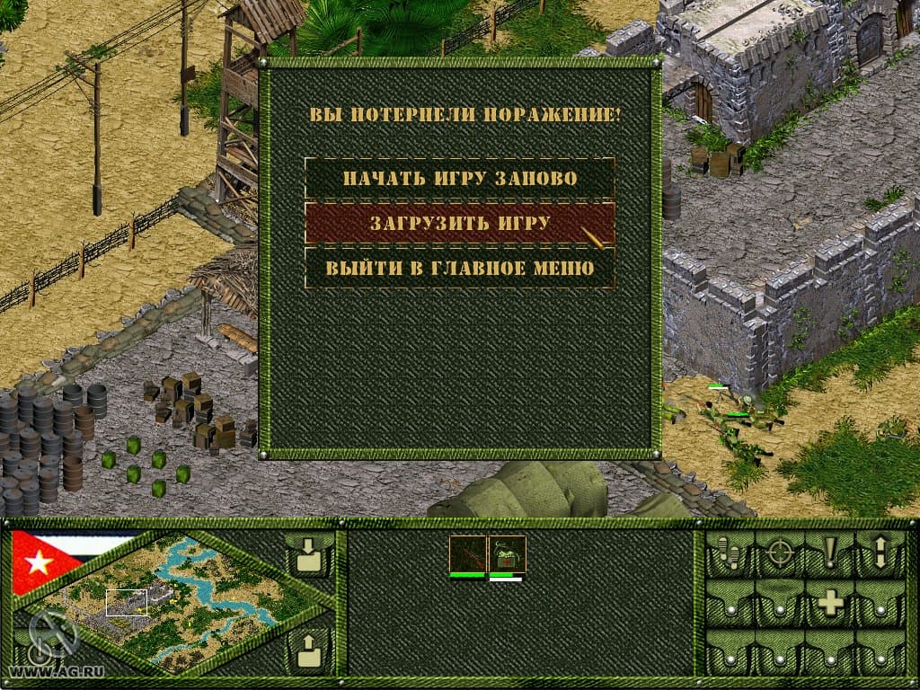 Че Гевара screenshot 3