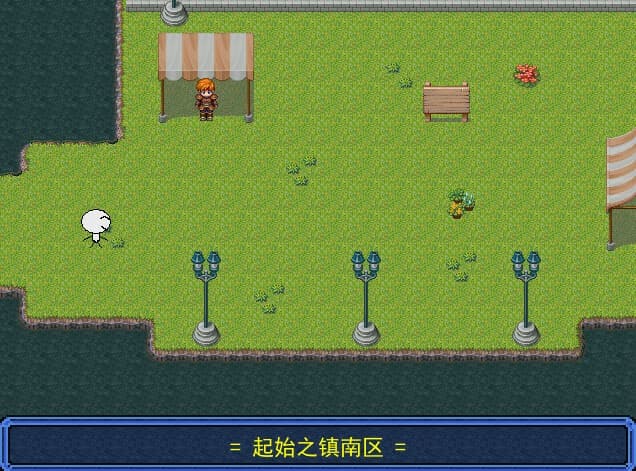 HuoChaiRenRPG screenshot 3