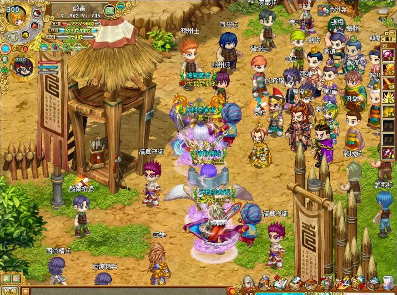 吞食天地2：誕生Reborn screenshot 3