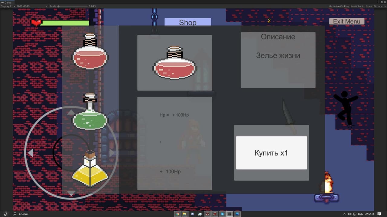 Legendary journey screenshot 6