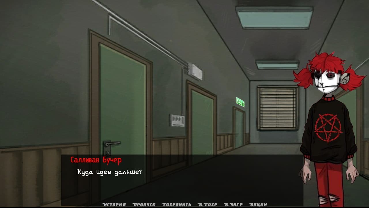 Sullivan Butcher: The Game. Episode 1-2 screenshot 4