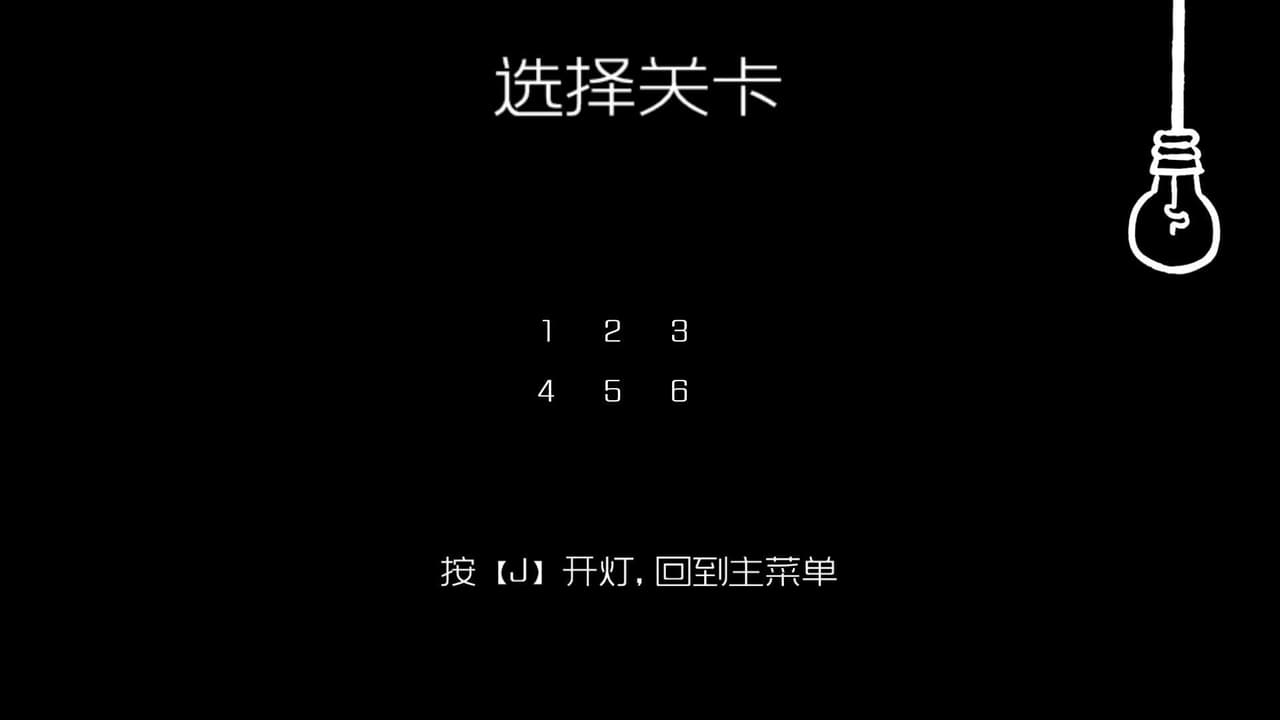 黑白灰 screenshot 3