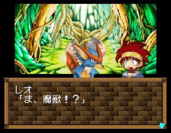 Zool: Majuu Tsukai Densetsu screenshot 5