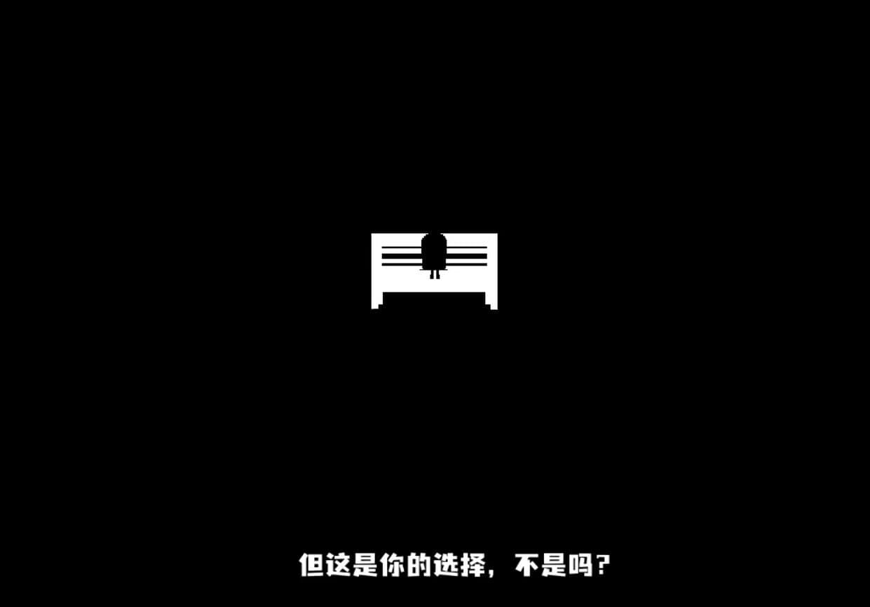 独特的友谊 - Special Friendship screenshot 3