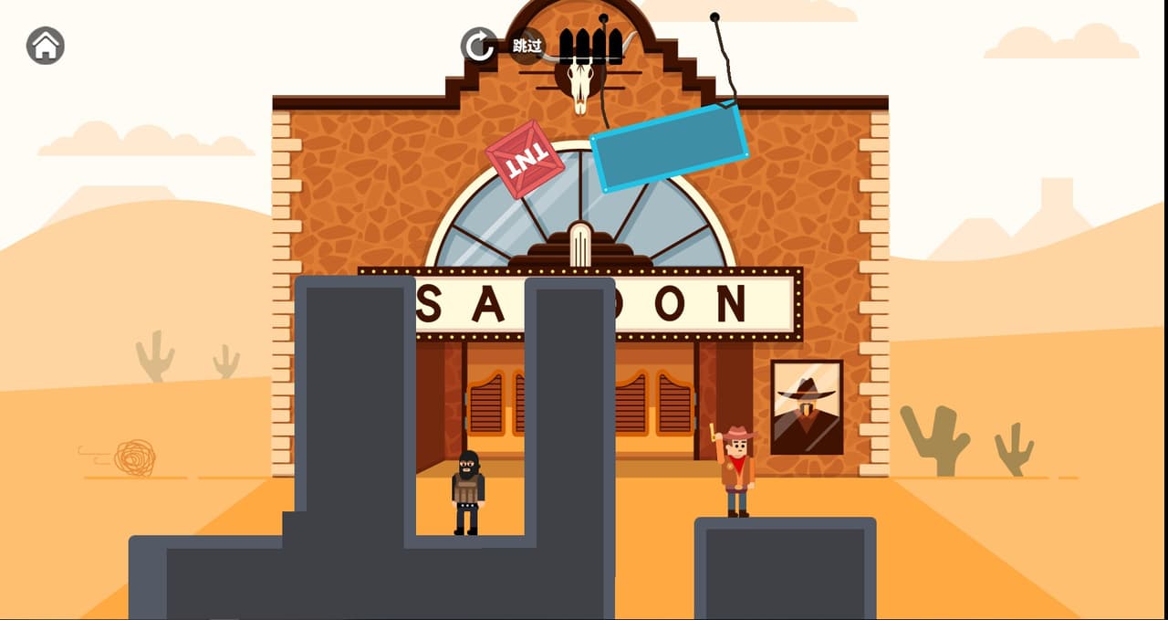 Shooting God screenshot 3