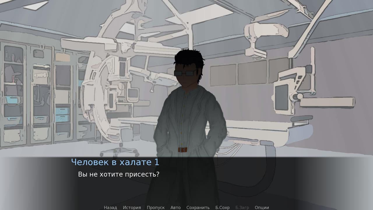 Project AISHA screenshot 3