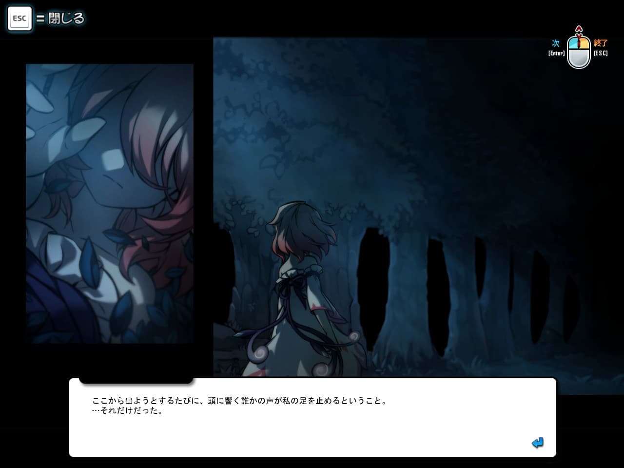 ELSWORD JAPAN screenshot 2