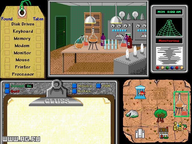 The Great Computer Adventure screenshot 4