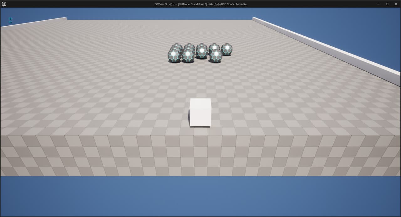 Alian screenshot 2
