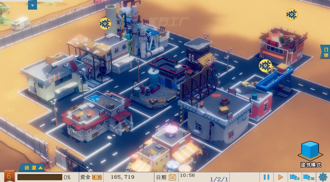 My Factory 我的工厂 screenshot 3