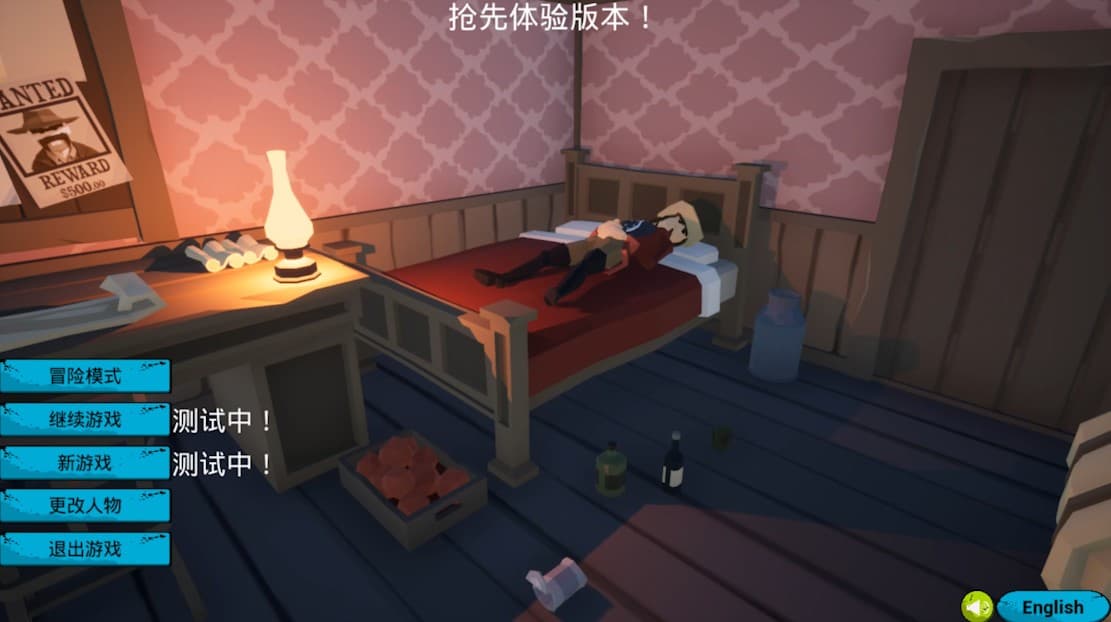 疯狂西部/INSANE WEST screenshot 2