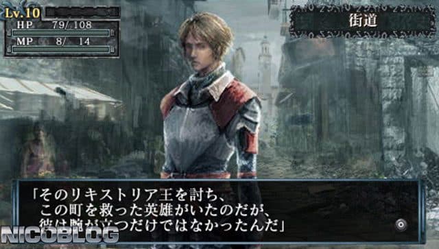 Kings Field: Additional II screenshot 3