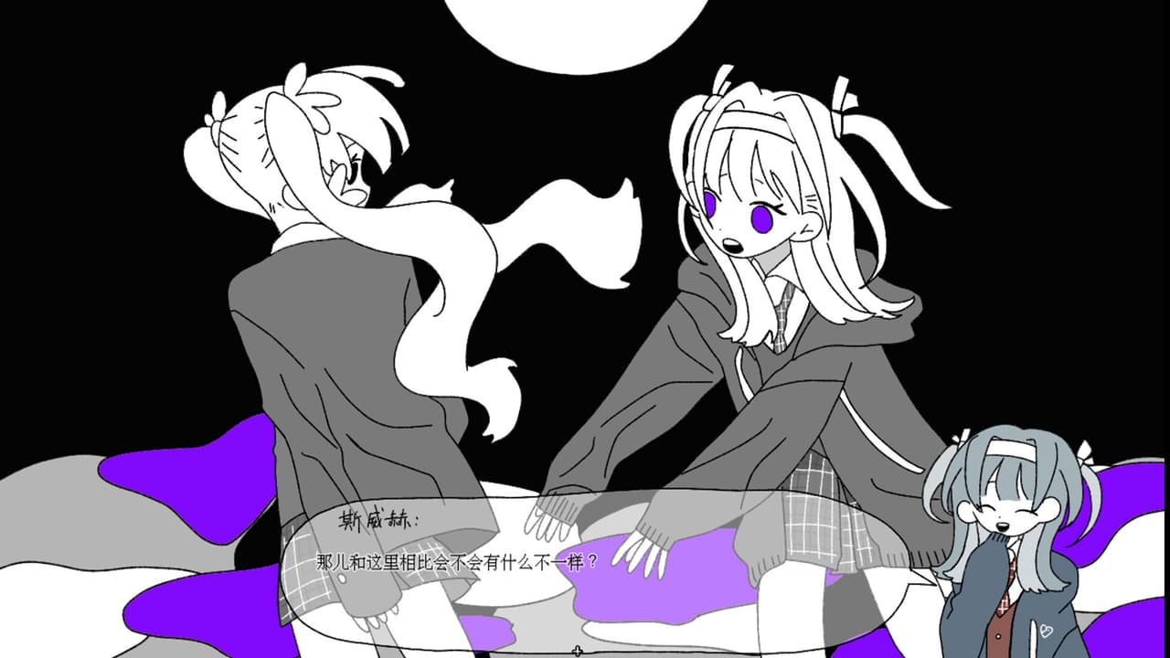 白花 the white flower screenshot 3