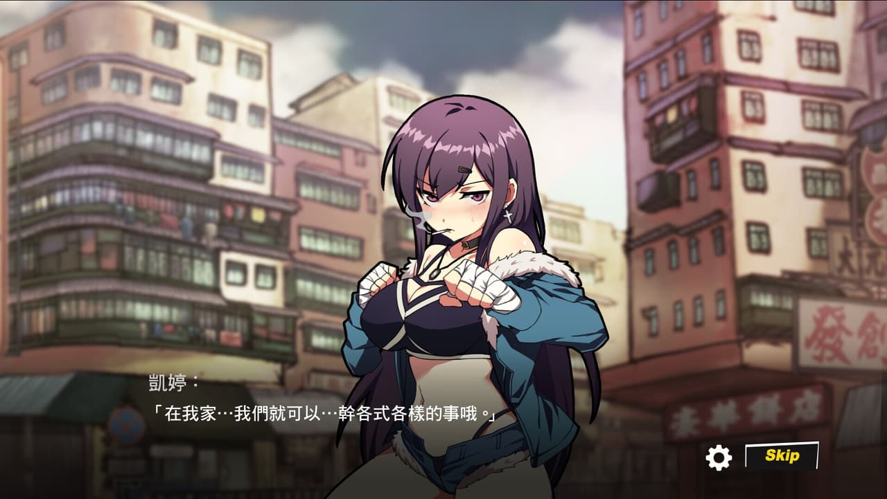 Waifu Fighter