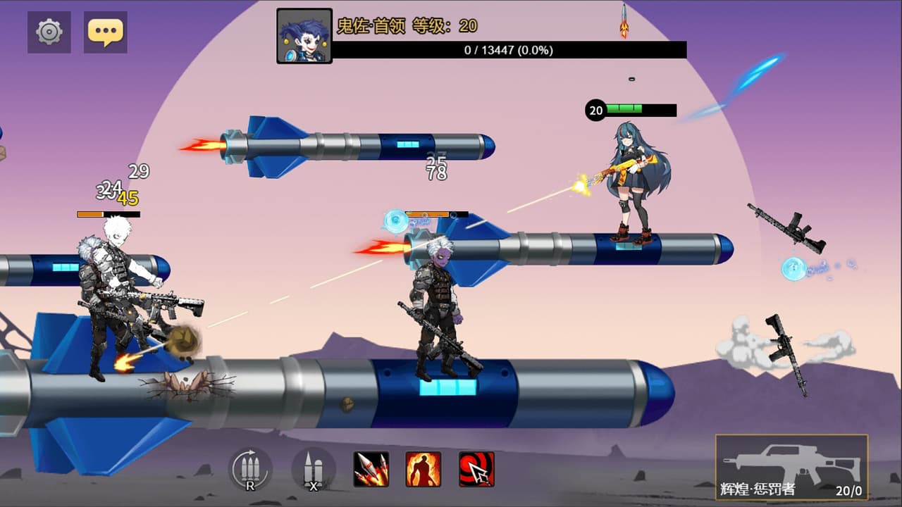 爆战联盟 screenshot 5