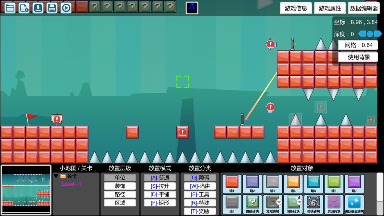 创造与挑战 screenshot 4