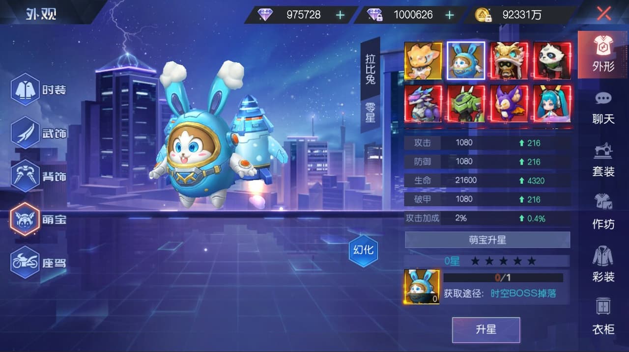 契灵之约 screenshot 4