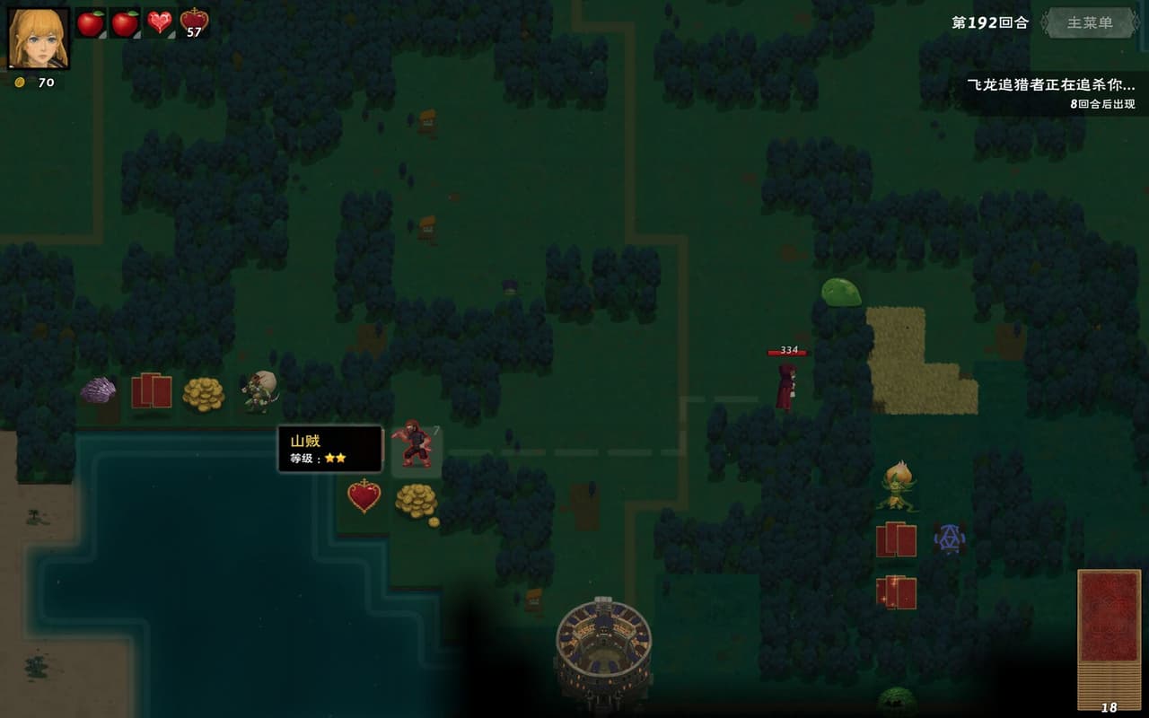 黑暗之岛 screenshot 4