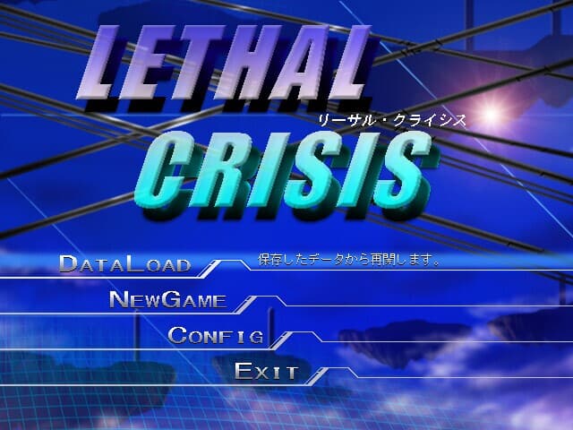 LethalCrisis リーサルクライシス screenshot 2