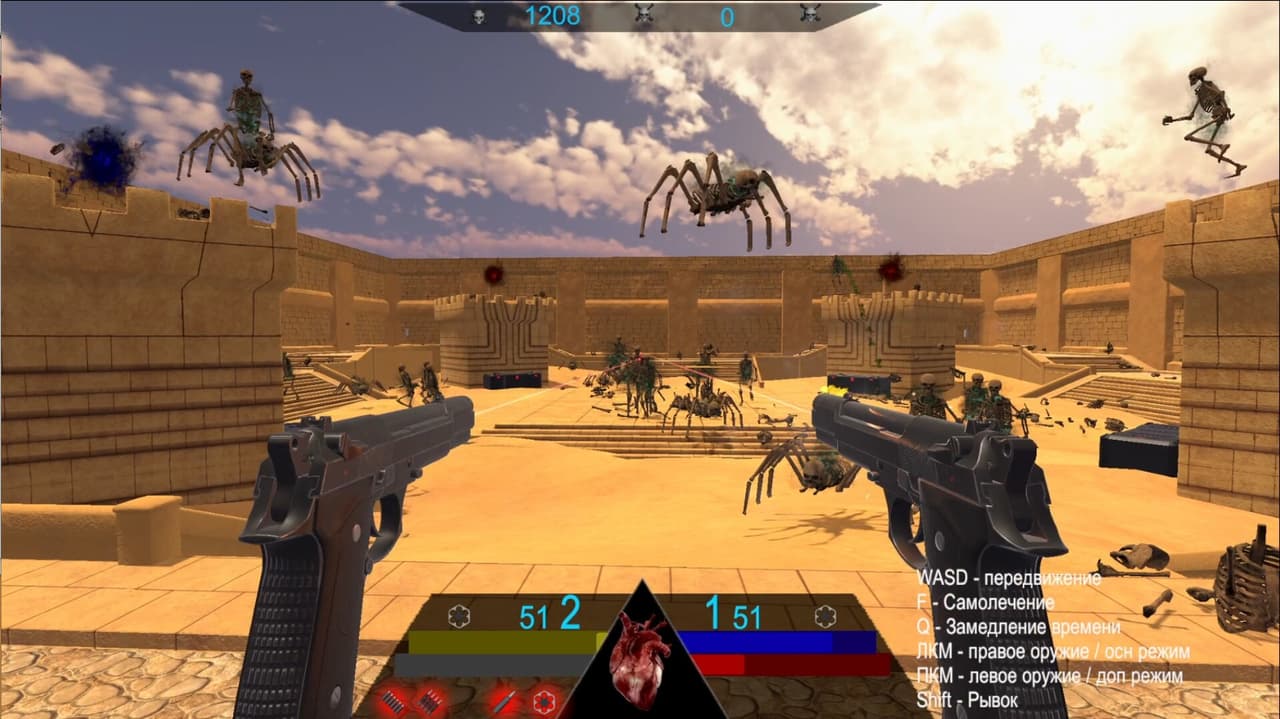 Death in sands screenshot 5