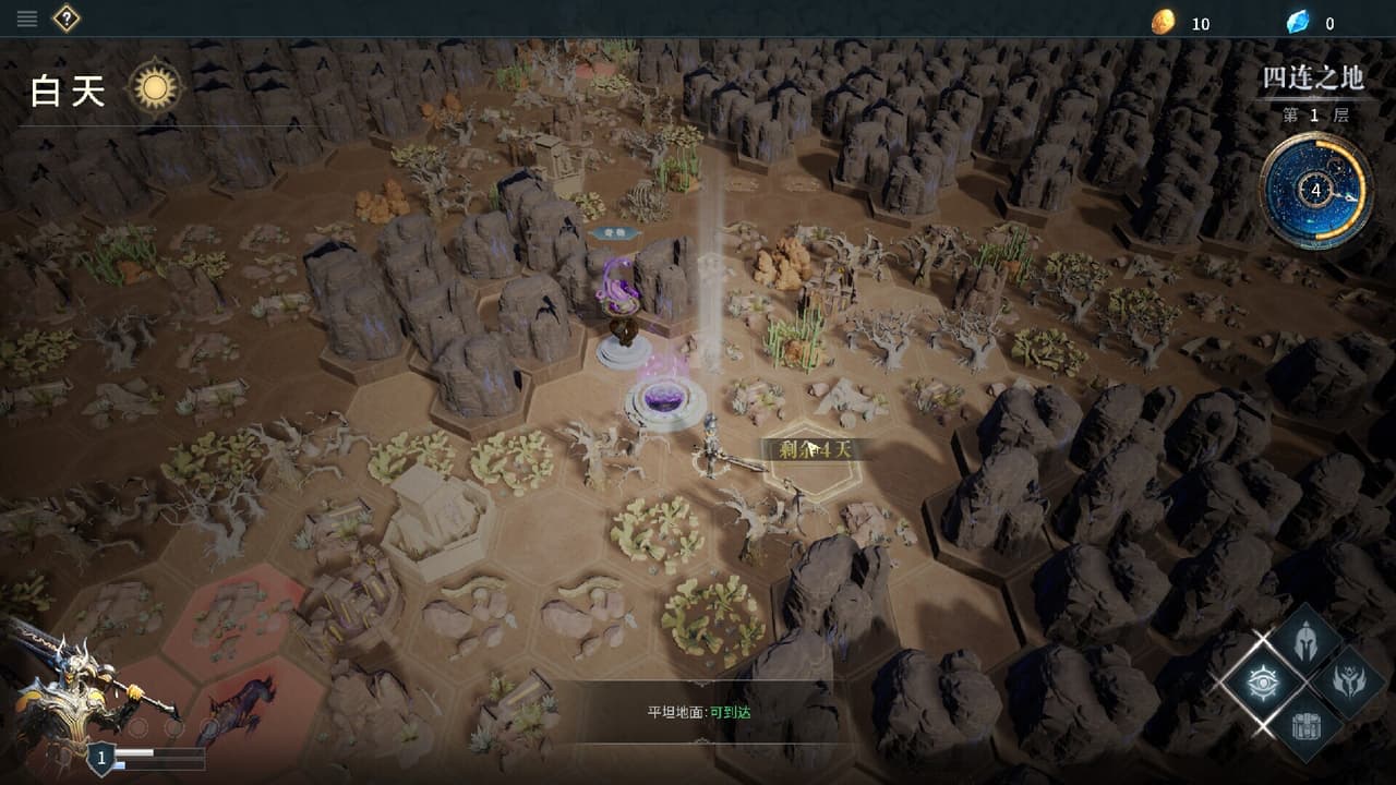 沃瑞尔 screenshot 5