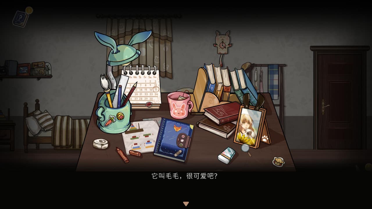 藏星 screenshot 5