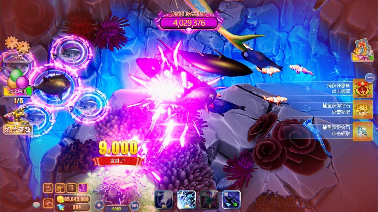 捕鱼王国Fishing Kingdom screenshot 3