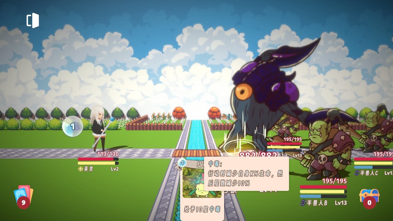 柒愿传说 screenshot 3