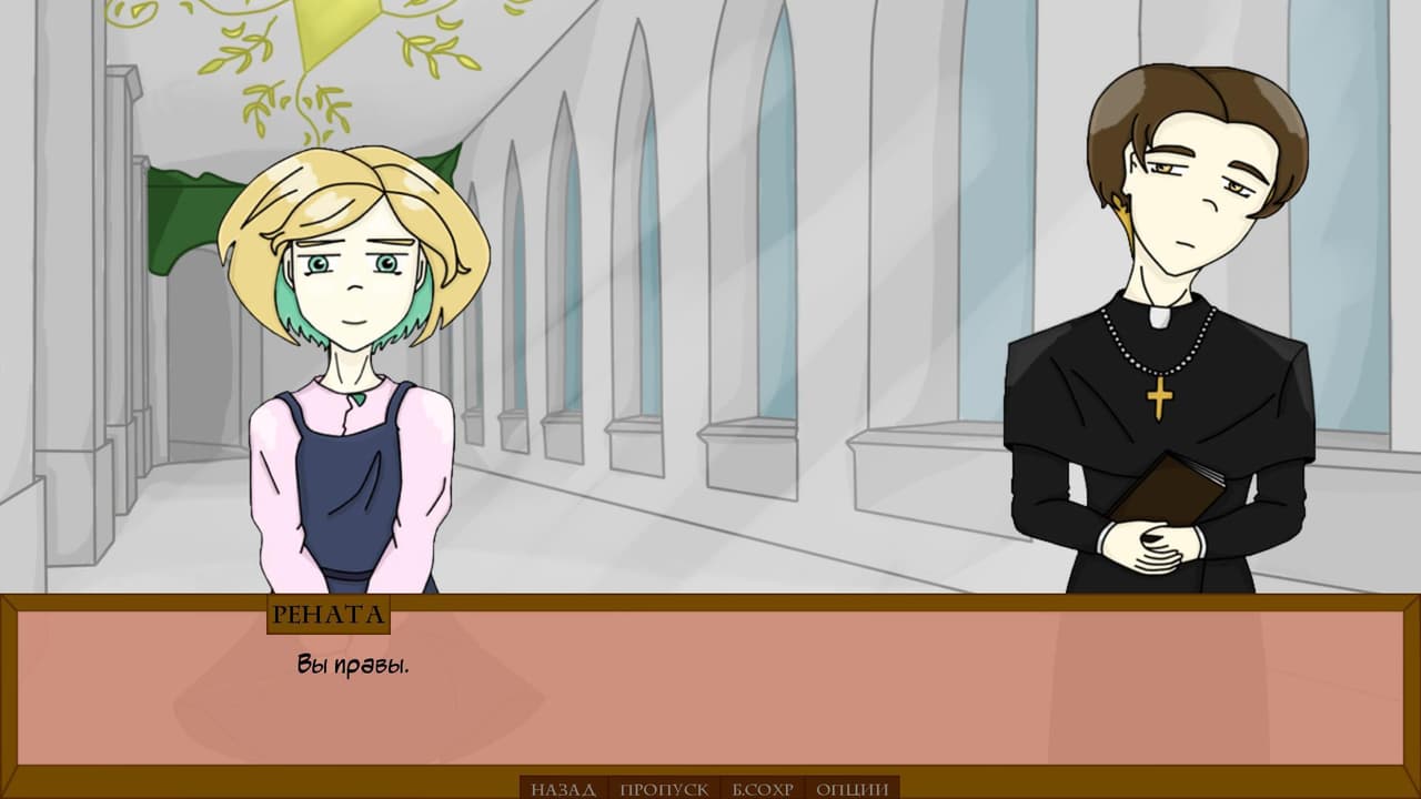 Amen. A visual-novel screenshot 3