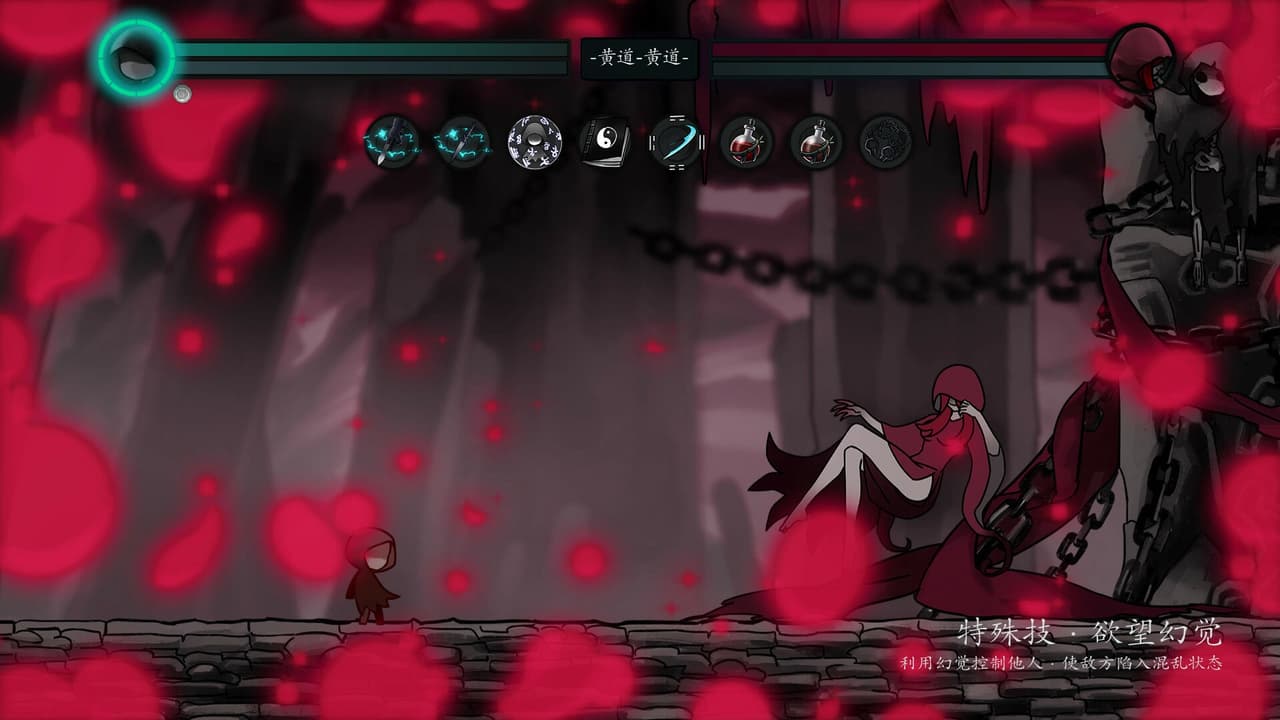 磨难之间 / SUFFERING screenshot 6