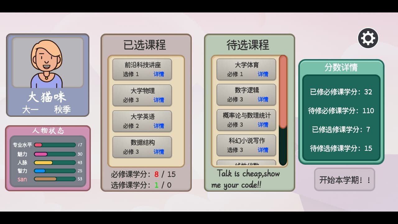 日记簿 screenshot 2