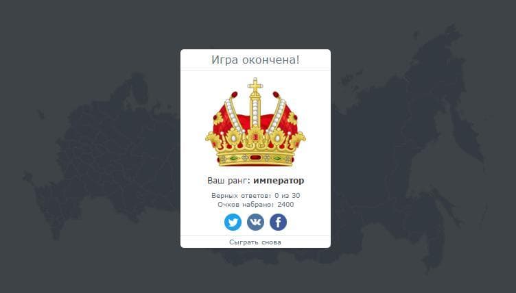Гербовед: города России