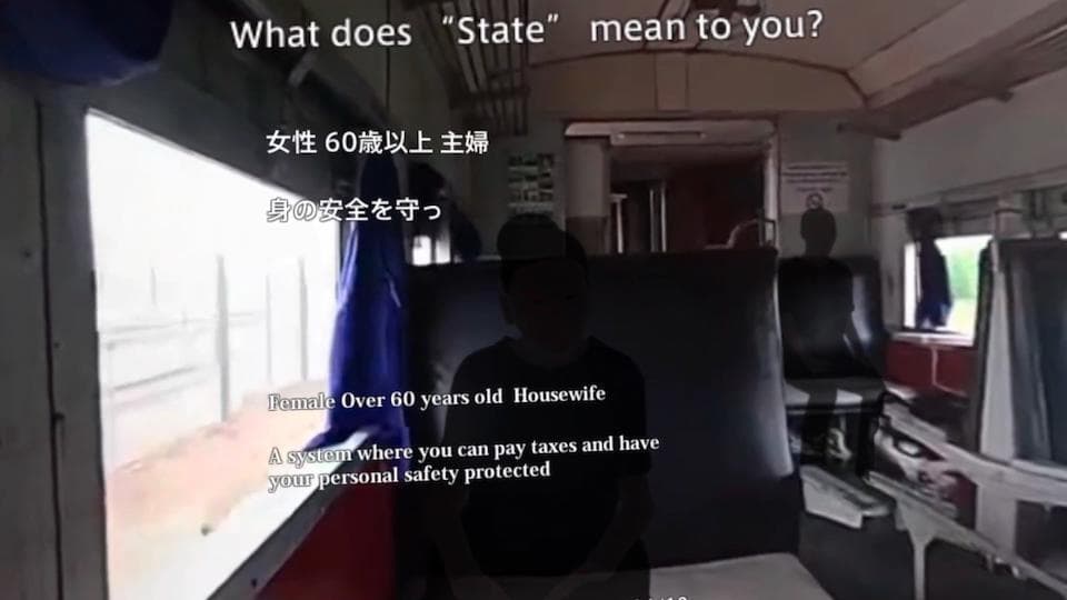 People and State screenshot 2