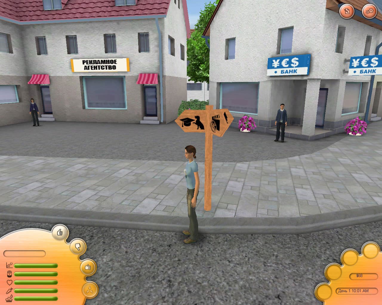 Paws & Claws: Pet School screenshot 3