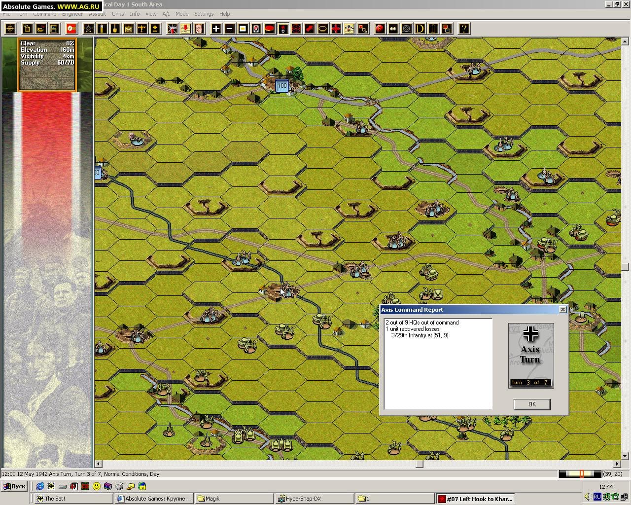 Panzer Campaigns: Kharkov 42 screenshot 5