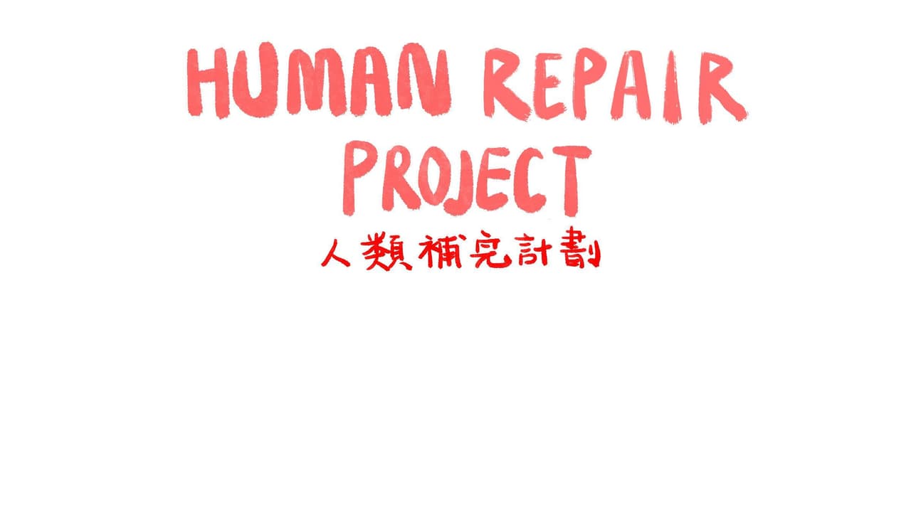 Human Repair Project