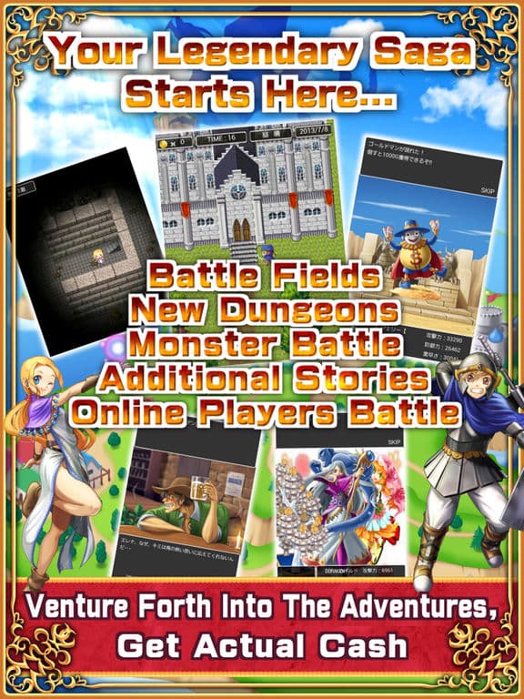 Cash Reward RPG DORAKEN screenshot 5