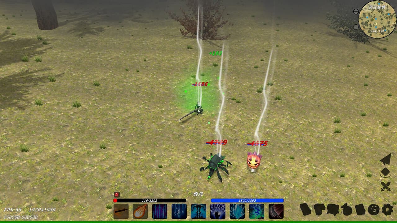 XiuzhenWorld / 修真世界 screenshot 6