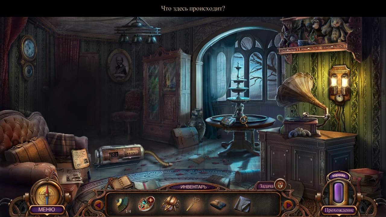 Haunted Hotel: Ancient Bane Collectors Edition screenshot 6