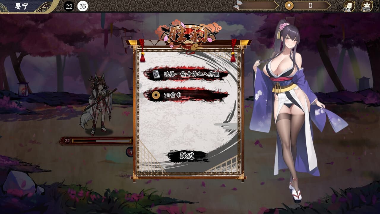 幻斋阴阳录 Genzai:Serialization screenshot 5