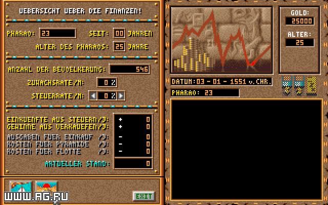 Ramses screenshot 3