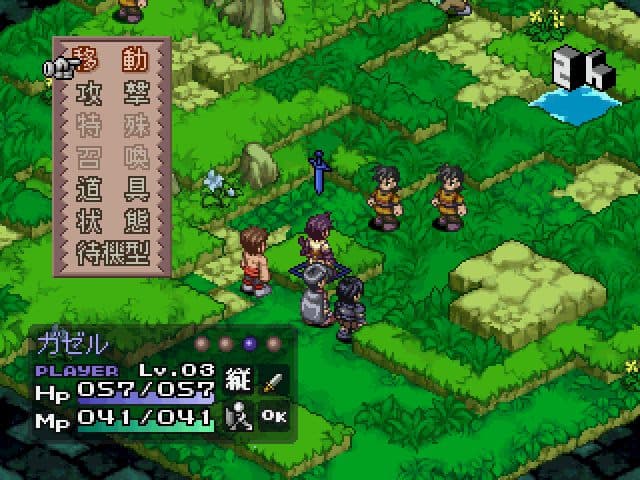 Summon Night screenshot 5